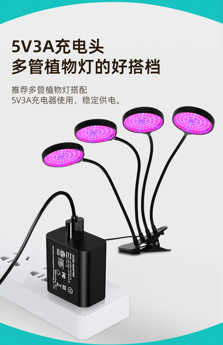 3A USB充电器是一款功能强大且高效的设备，以高功率输出和更快的充电速度为各种设备提供快速可靠的充电解决方案。