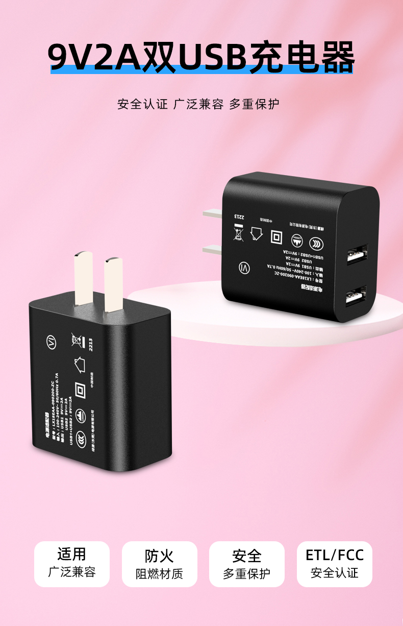 The 9V 2A adapter USB is a power supply that provides 9 volts of output voltage and 2 amps of current for quick and reliable charging of devices.
