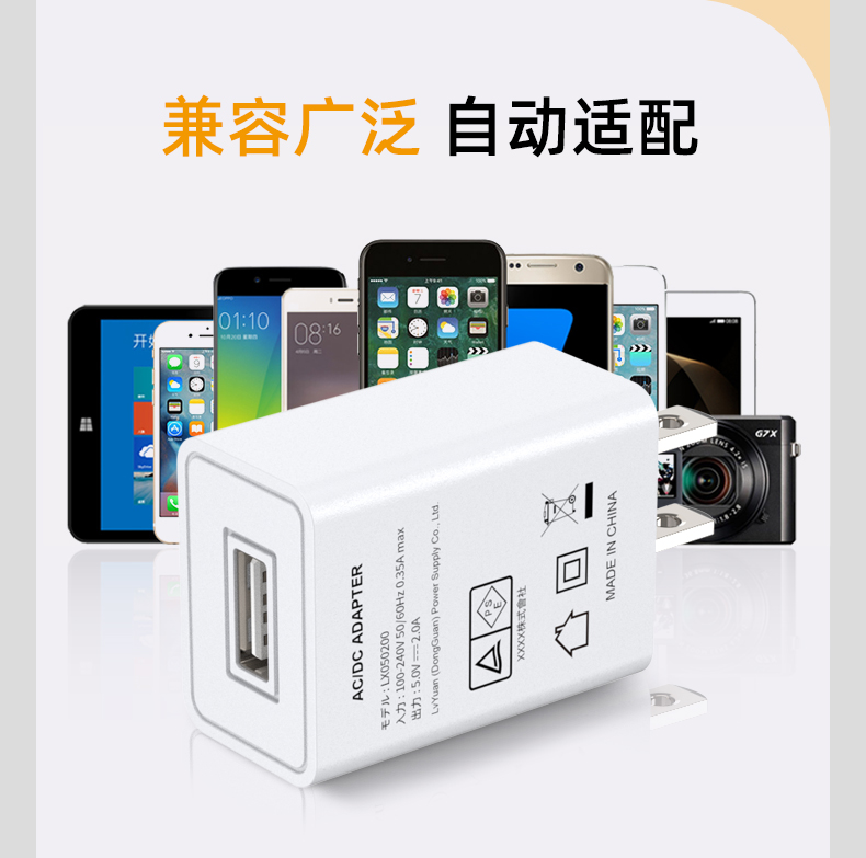 便携式壁式充电器是一款方便且适合旅行的设备,可轻松获得各种设备的电源解决方案,并采用紧凑轻巧的设计,直接从壁式插座提供快速可靠的充电解决方案。