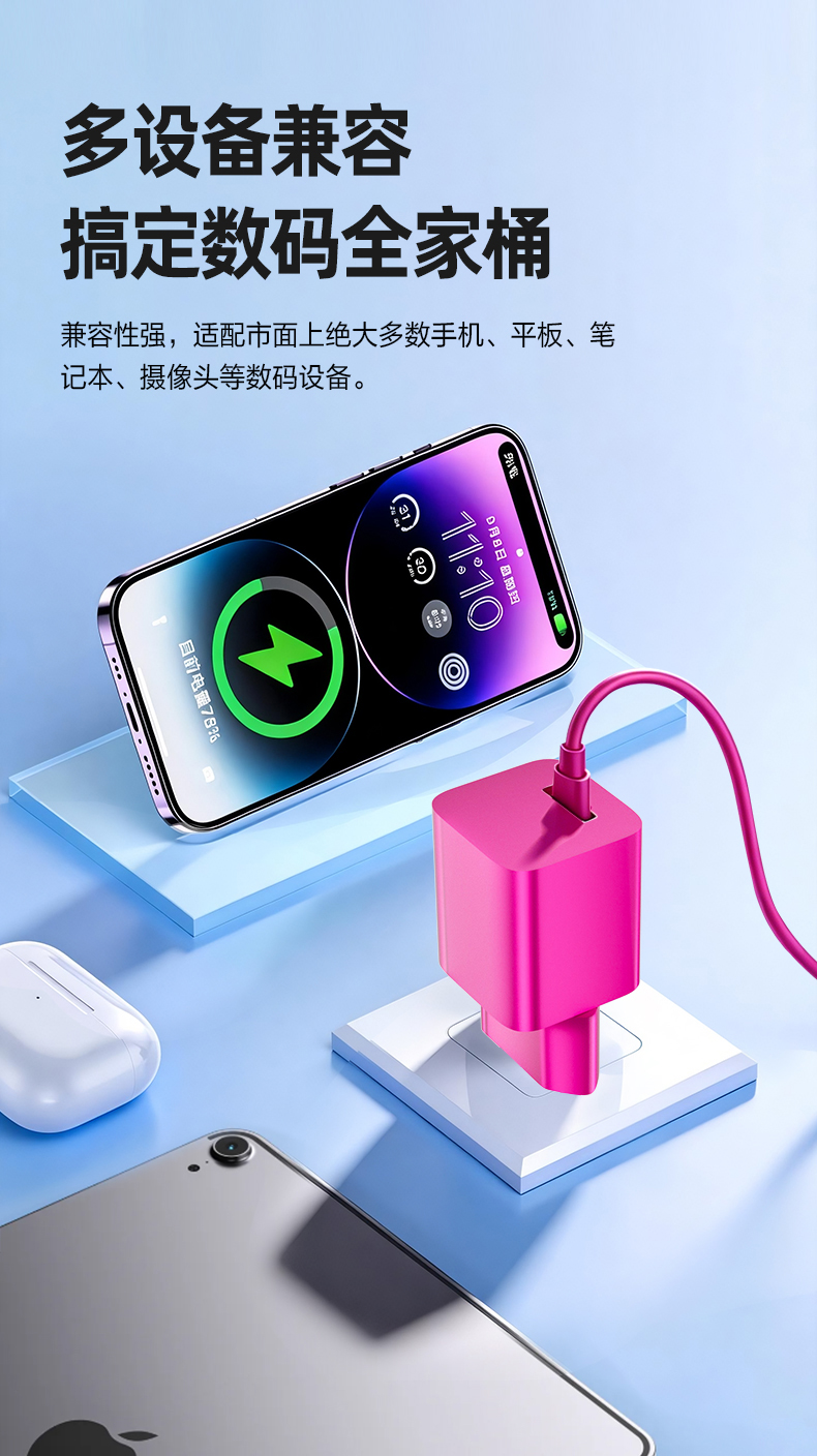 这款便携45瓦USB-C充电器,是性能可靠的USB PD PPS充电器,作为适配iPhone的高速45W充电器,它表现出色,可为日常使用提供稳定的快充体验。