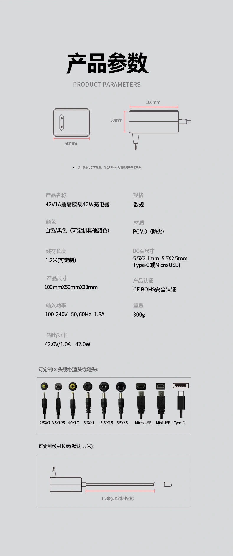 这款42V 1A认证电源适配器可作为42伏1.0安培电池充电器使用,专为10串锂离子电池设计,输出功率达42瓦。适用于电动自行车、滑板车及电动工具,具备自动断电功能,并支持全球通用100-240V宽电压输入。
