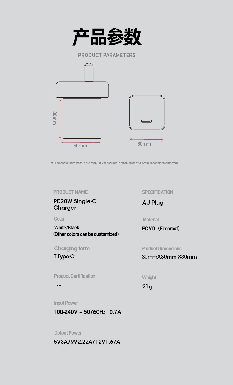 The charger 20W delivers rapid PD 3.0 charging, powering iPhones to 60% in 30 minutes. Features GaN tech for 40% smaller size, universal 100-240V input, and medical-grade OVP/OCP/SCP protection. CE/FCC/RoHS certified for iPhone 12-15, AirPods Pro, and iPad Mini.