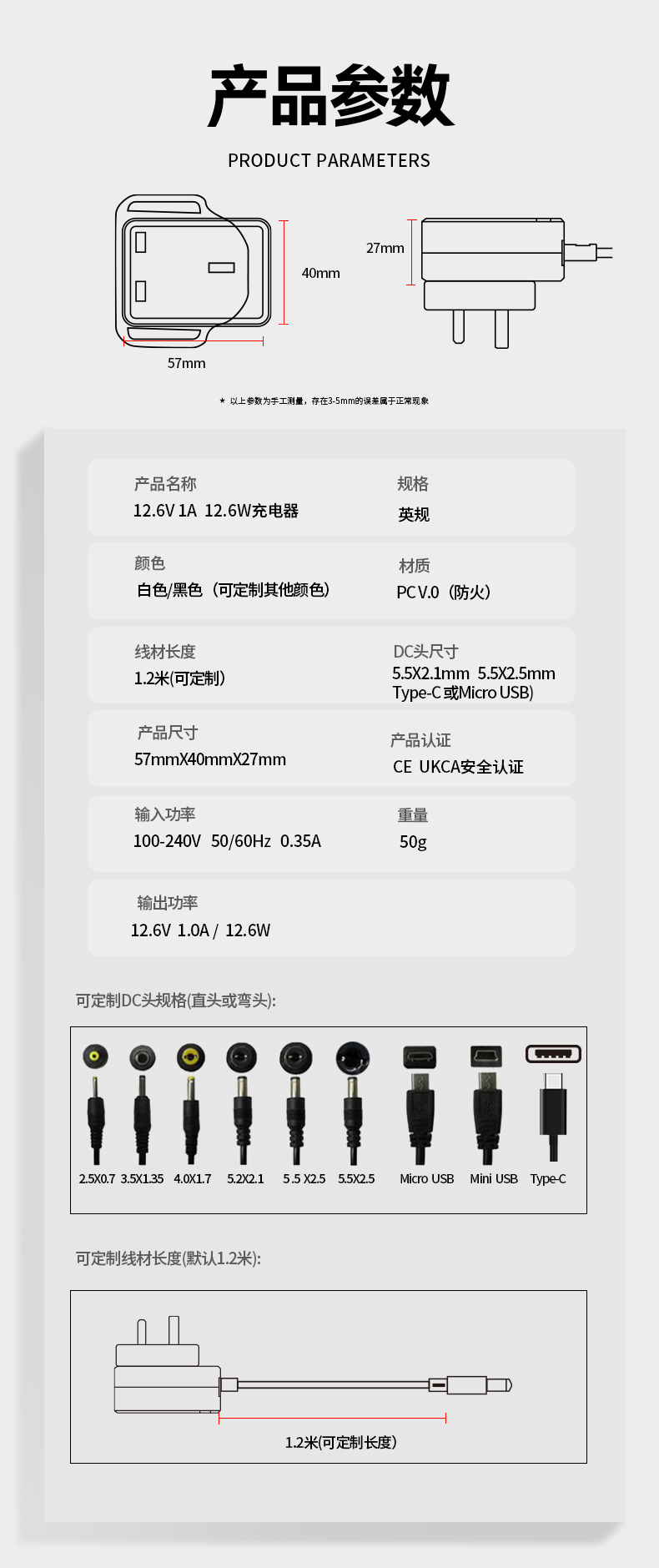 这款多功能12.6V 1A锂离子充电器既可作DC 12.6V 1A锂电池充电器使用,也可作为AC/DC 12.6V 1A电源适配器,能在各种场合实现高效充电。