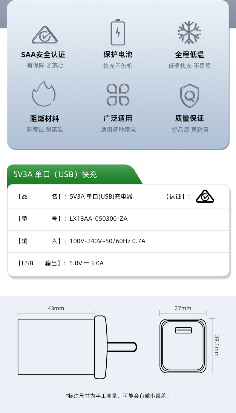 15W充电器是一款功能强大且高效的设备,可为输出功率为 15 瓦的各种设备提供快速可靠的充电解决方案。