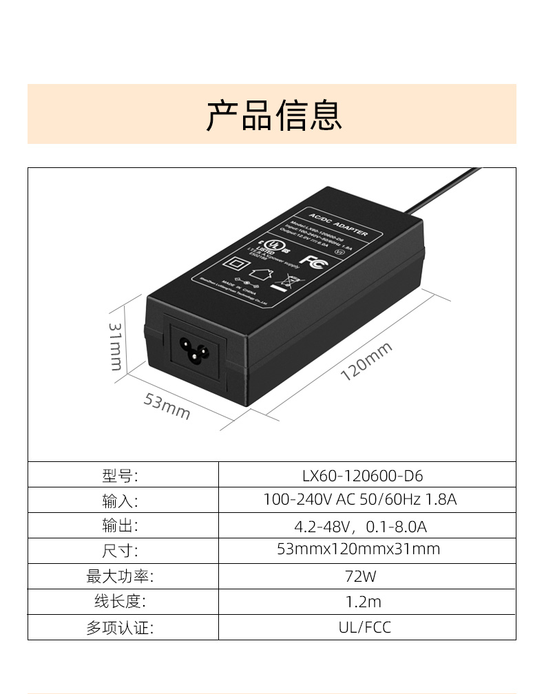 28V 2A电源适配器是一款高效、功能强大的设备,旨在为功率输出为28伏、电流为2安的各种设备提供快速、可靠的充电解决方案,通过直流电源适配器提供高效的电源。