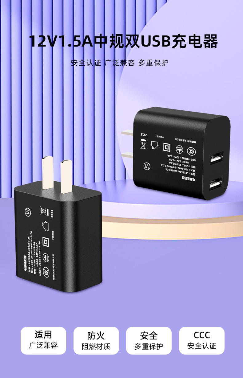 Efficient 12V USB charger, designed to charge USB-enabled devices on-the-go.