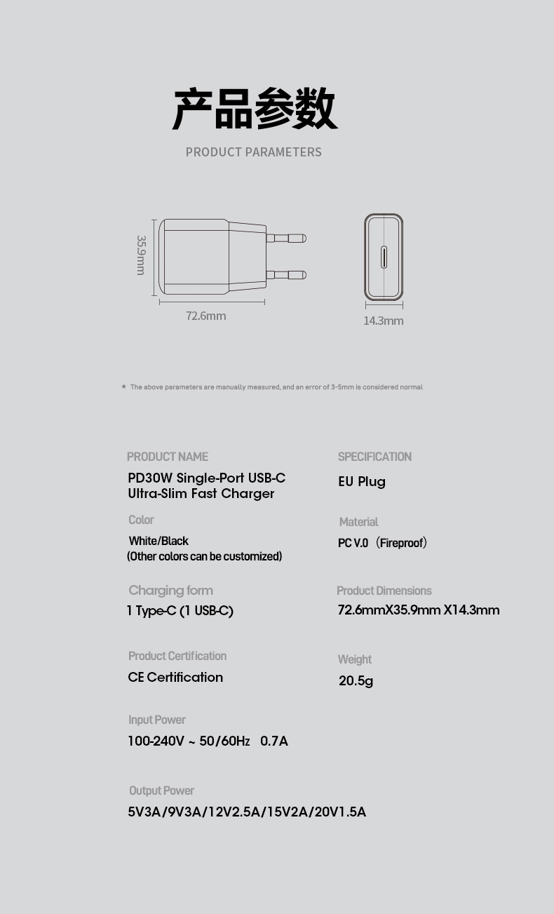 The 30 Watt Charger delivers fast, efficient power for phones and tablets using USB-C Power Delivery (PD) technology. Its ultra-compact design features GaN efficiency, universal 100-240V input, and foldable plugs. Charges devices to 50% in ~30 minutes with built-in safeguards for overheating/overcurrent.