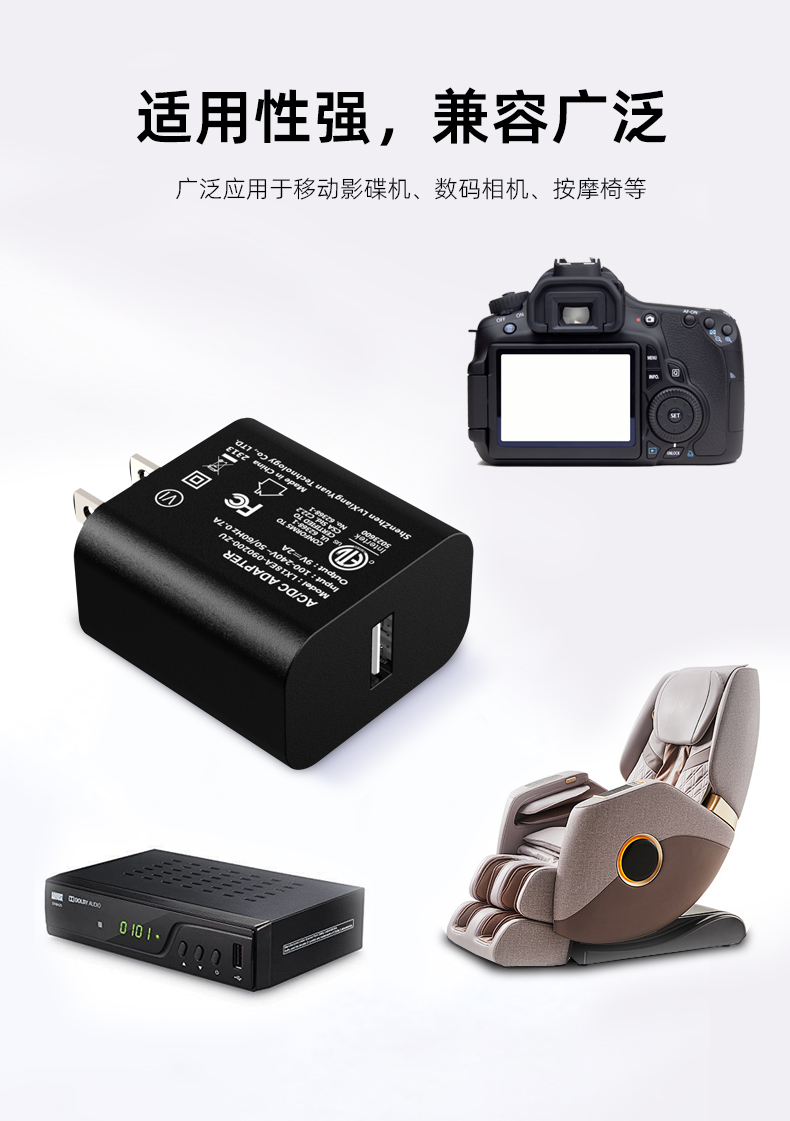 9V 2A 18W充电器,9V或带USB接口的USB充电器,用于快速充电需要9V输出的设备,例如智能手机和平板电脑。