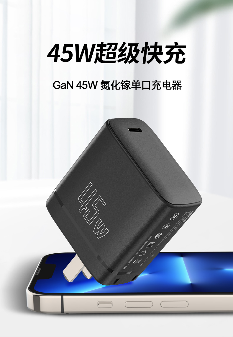 A 45 watt laptop charger is a type of power adapter designed specifically for laptops that require 45 watts of power. It is generally smaller and more portable than higher wattage chargers and provides enough power to charge most smaller laptops. It is important to ensure that the voltage and connector type of the charger matches the requirements of your laptop. Using a charger with a different voltage or connector type can damage your laptop or the charger. Therefore, it is recommended to use the charger that came with your laptop or to purchase a replacement from the laptop manufacturer or a reputable third-party seller.