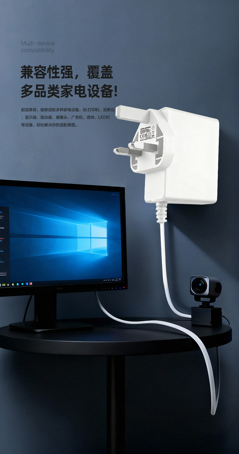 这款 5V 4A 电源适配器可提供稳定的 20W 直流电源。作为一款开关电源,它具备 100-240V 全球通用宽电压输入、过压/短路保护功能,并已通过 CE 和 UKCA 认证,适用于路由器、物联网设备及安全系统等。