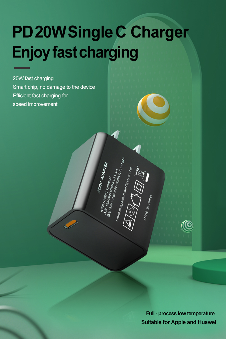 Need fast, compact charging? The **20W USB-C PD Wall Charger** provides powerful PD20W charging for phones and small devices. Its foldable design packs easily. Forget slow chargers – this reliable 20W wall charger offers efficient power delivery wherever you go, at home or traveling.