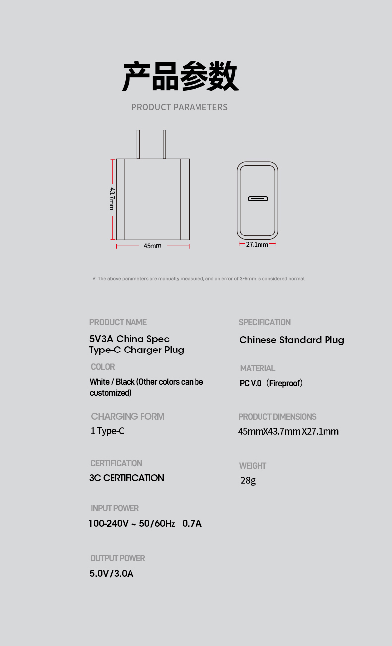This reliable 3a 5v charger delivers steady 15W output, safely charging most daily electronics like smartphones, tablets and power banks for daily and on-the-go use.  