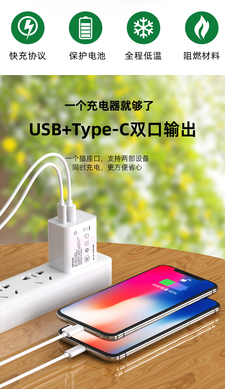 The PD 3.1 charger refers to a charging technology that supports Power Delivery (PD) 3.1 specification. PD 3.0 and 3.1 are the latest versions of the USB-PD specification that allows fast charging for compatible devices. PD chargers can deliver up to 100W of power, which is more than enough to charge most devices, including laptops, tablets, and smartphones. PD 3.1 is a newer version than PD 3.0 and offers some improvements, including better efficiency, faster charging speeds, and better interoperability with other USB-C devices. In summary, a PD 3.1 charger is a high-powered charging device that uses the latest USB-PD technology to rapidly charge compatible devices.