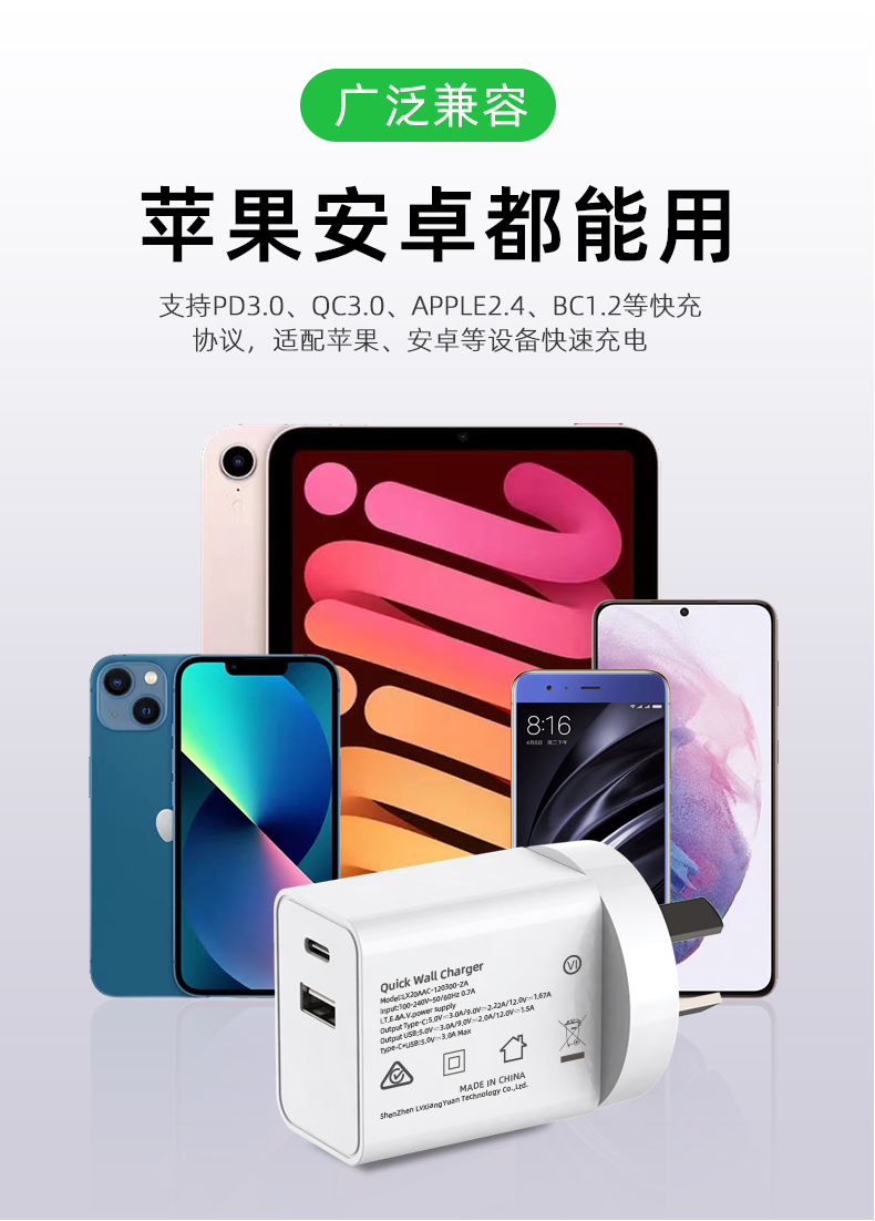 20 瓦 USB C 电源适配器是一款多功能、高效的设备,可为各种输出功率为 20 瓦的 USB-C 设备提供快速、可靠的充电解决方案。