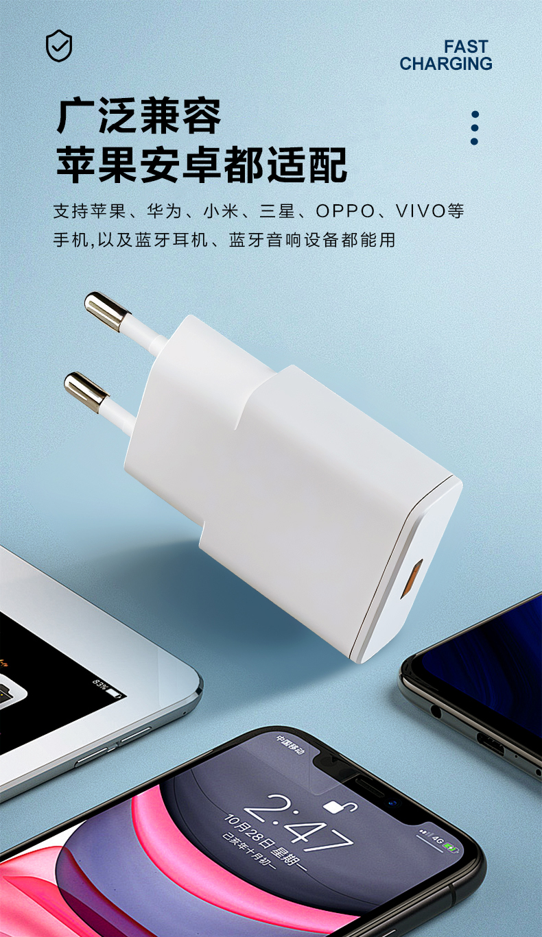 苹果30W USB-C电源适配器:这款小巧的苹果30W充电器可为iPhone、iPad和MacBook提供快速充电。作为苹果官方出品的30W适配器,支持Power Delivery快充技术,兼容USB-C接口,并通过MFi认证确保充电安全。
