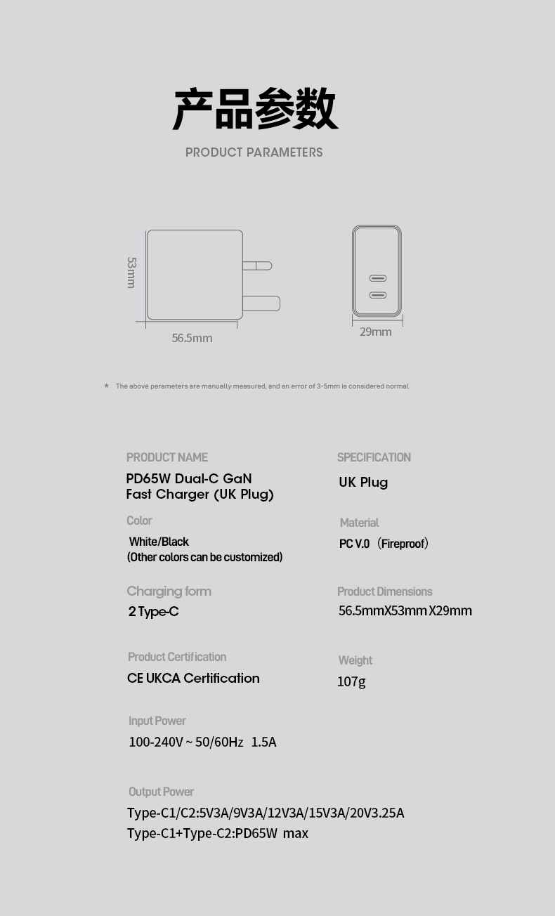The 65w laptop charger delivers full-speed power for laptops like MacBook Air, Dell XPS, and HP Pavilion via USB-C Power Delivery. With GaN technology, it achieves 90%+ efficiency in an ultra-compact design. Features foldable plugs, universal 100-240V input, and certified safety for global travel.