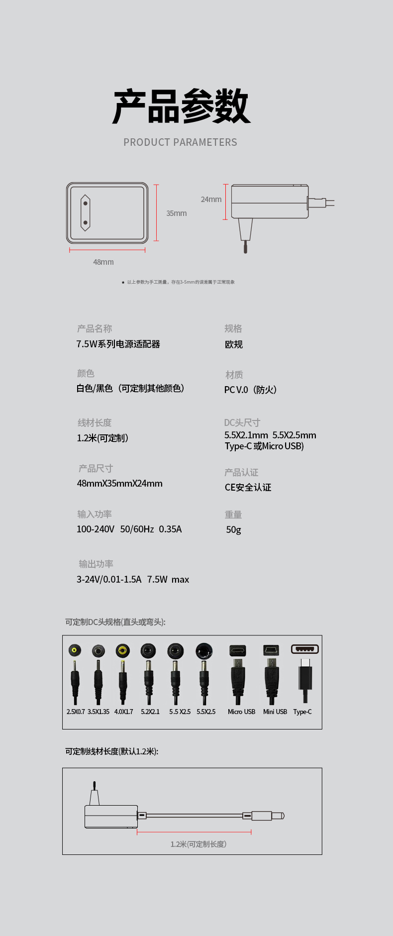 这款13.5V 0.5A-1A可调开关电源适配器能为精密仪器提供灵活直流输出(0.5A-1A)。作为认证的13.5V电源充电器及13.5V交直流适配器,其具备自动电压切换、过载保护和医疗/工业设备通用兼容特性。