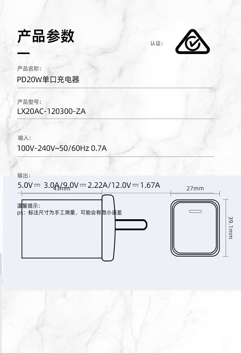 USB C 壁式充电器