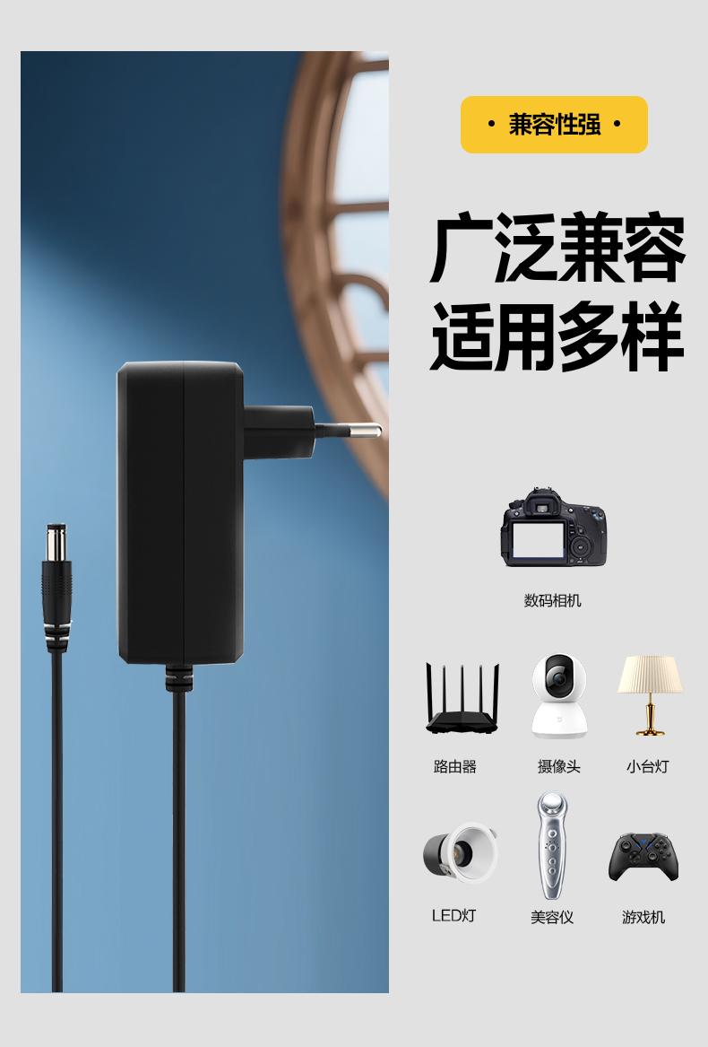 这款小型12V直流1000毫安开关电源适配器可高效转换交流电，持续提供12V/1A(1000毫安)稳定电流。作为多功能的12V 1A电源适配器，适用于路由器、显示器等设备。点击此处获取可靠的12V 1A交流电源适配器。