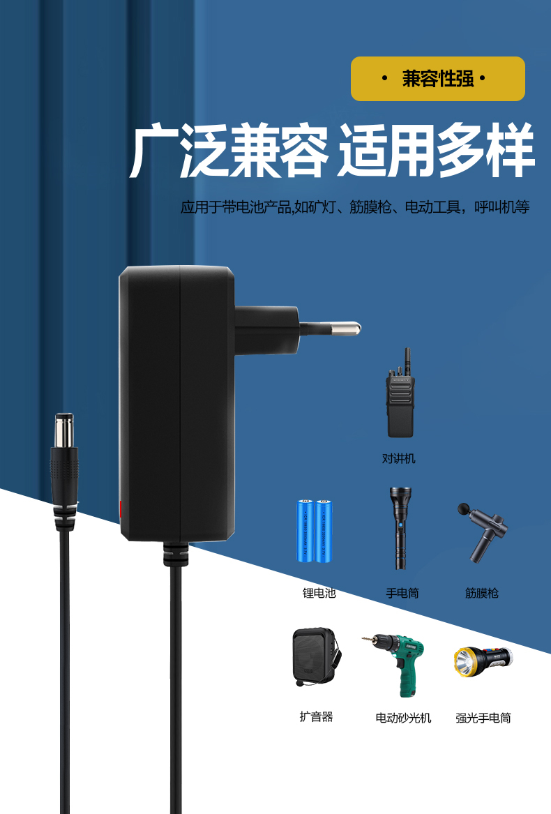 这款4.2V 2A 18650锂电池充电器是一款小巧高效的多用途设备，既可作为通用4.2V 2A充电器使用，也是专业的4.2V锂电池专用充电器。其设计旨在实现锂电池的快速安全充电。