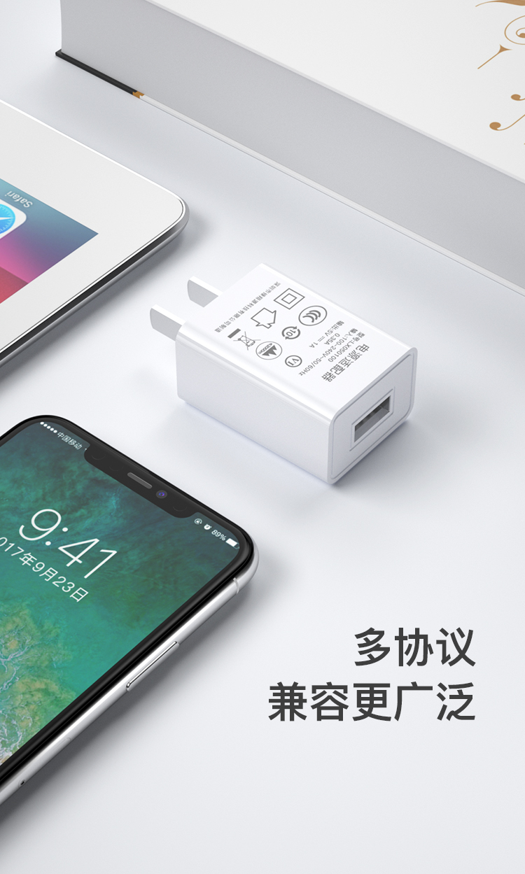 5 voltage charger