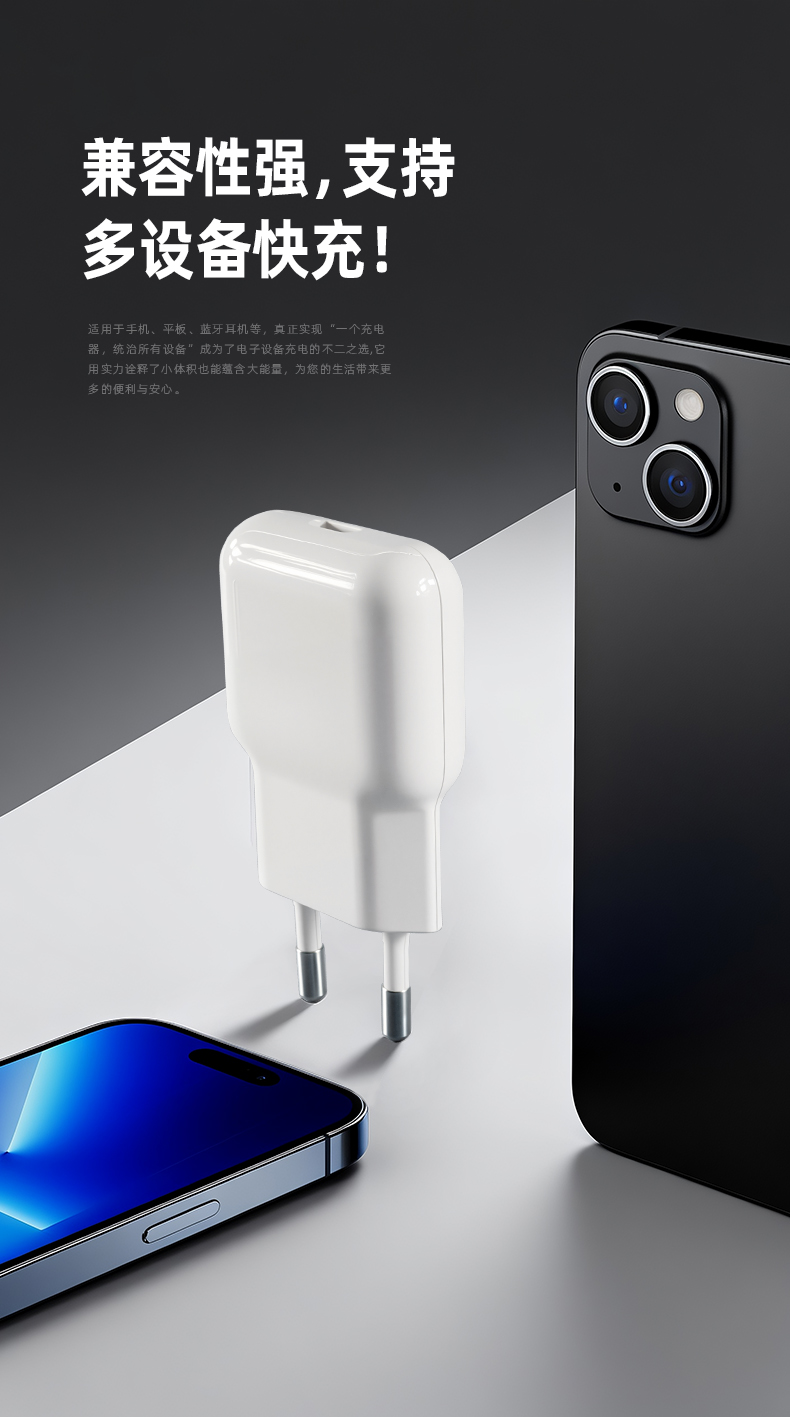 20W USB-C电源适配器(亦称20W壁式充电器或PD20W快充充电器)可为iPhone与安卓设备实现快速充电。该产品采用PD 3.0快充协议,配备紧凑插头设计,并内置多重安全防护机制,确保高效安全的电力传输。