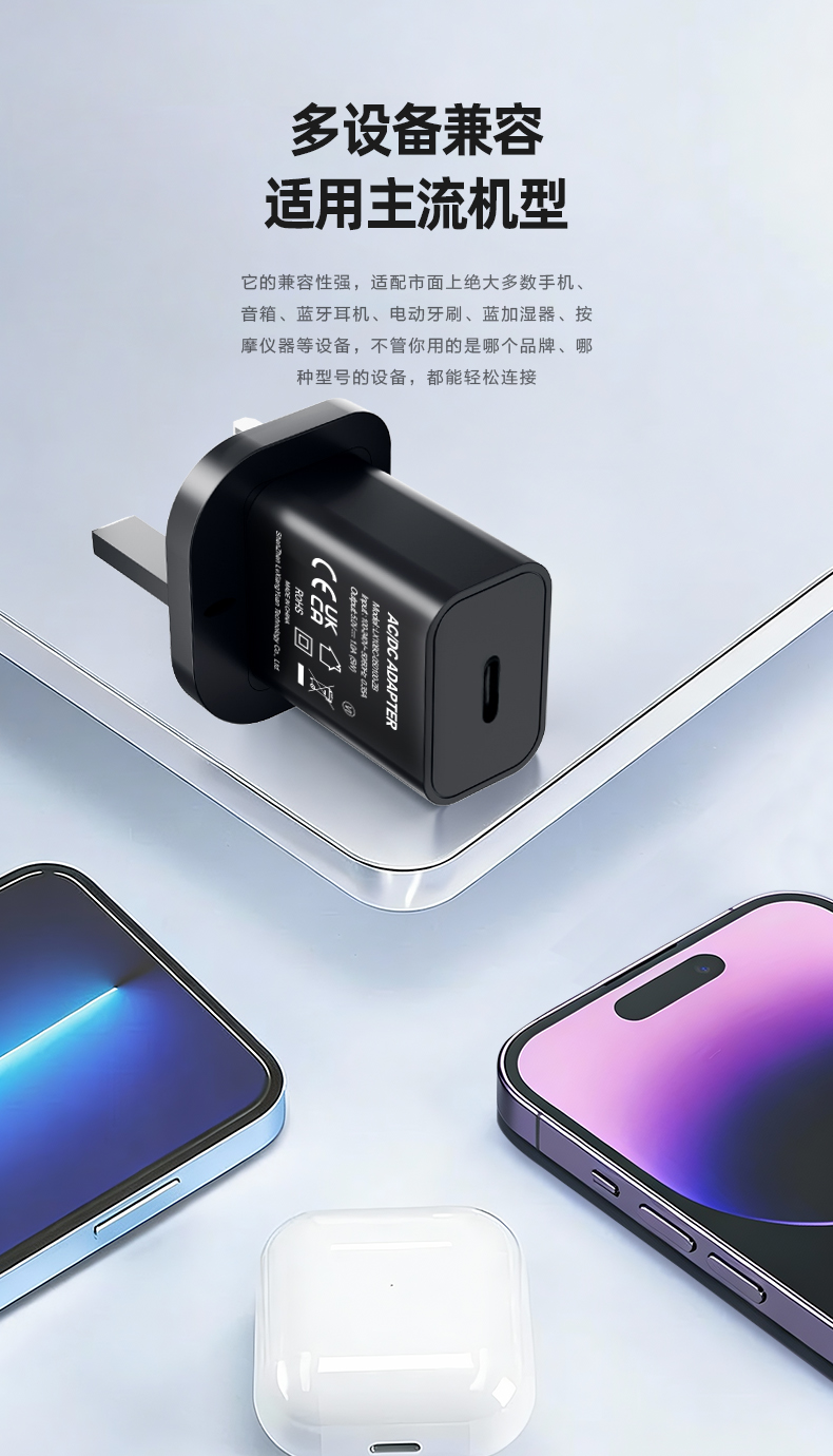 AC Power Adapter Type C 5V 1A(交流电源适配器Type C 5V 1A)可将市电转换为稳定的5V/1A直流电,并通过USB-C接口输出。这款经过认证的5V 1A USB-C充电器可作为小巧的5V 1A USB壁式充电器使用,适用于手机、耳机及低功耗电子设备,具有广泛兼容性。
