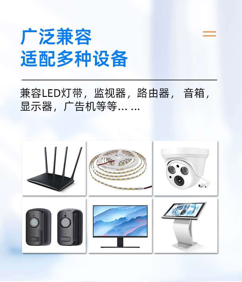 48V 1.25A电源适配器是一种提供48伏特直流输出,最大输出电流为1.25安培以供应电子设备的电源适配器。
