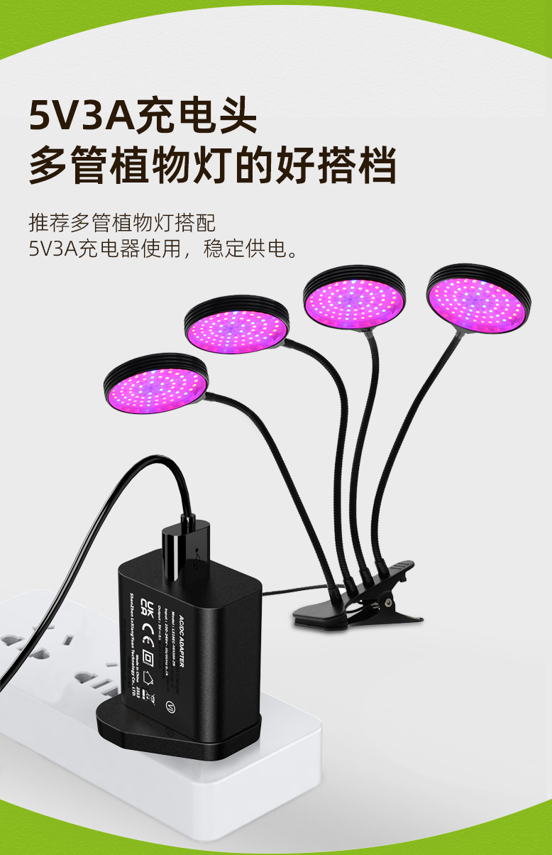 5V 3A USB C 充电器是一款先进、高效的设备，旨在为各种支持 USB-C 的设备提供快速、可靠的充电解决方案，具有 5 伏的高功率输出和 3 安培的电流。