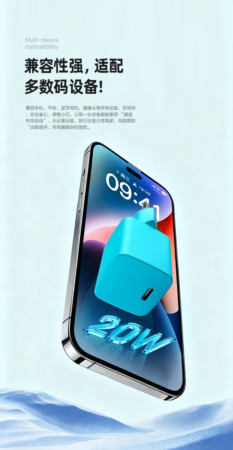 苹果20W USB-C电源适配器支持PD快速充电。这款采用GaN技术的20W充电器体积小巧,配备可折叠插脚,获得官方认证,可为iPhone/iPad提供20W PD快充。采用100-240V宽电压设计,内置苹果原装安全芯片,充电高效安全。约30分钟即可将设备电量充至50%。
