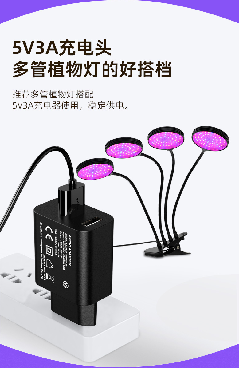 5伏充电器是一款可靠、高效的设备,旨在为具有 5V 电源输出的各种设备提供快速、便捷的充电解决方案,并可通过 USB 端口轻松访问电源解决方案。