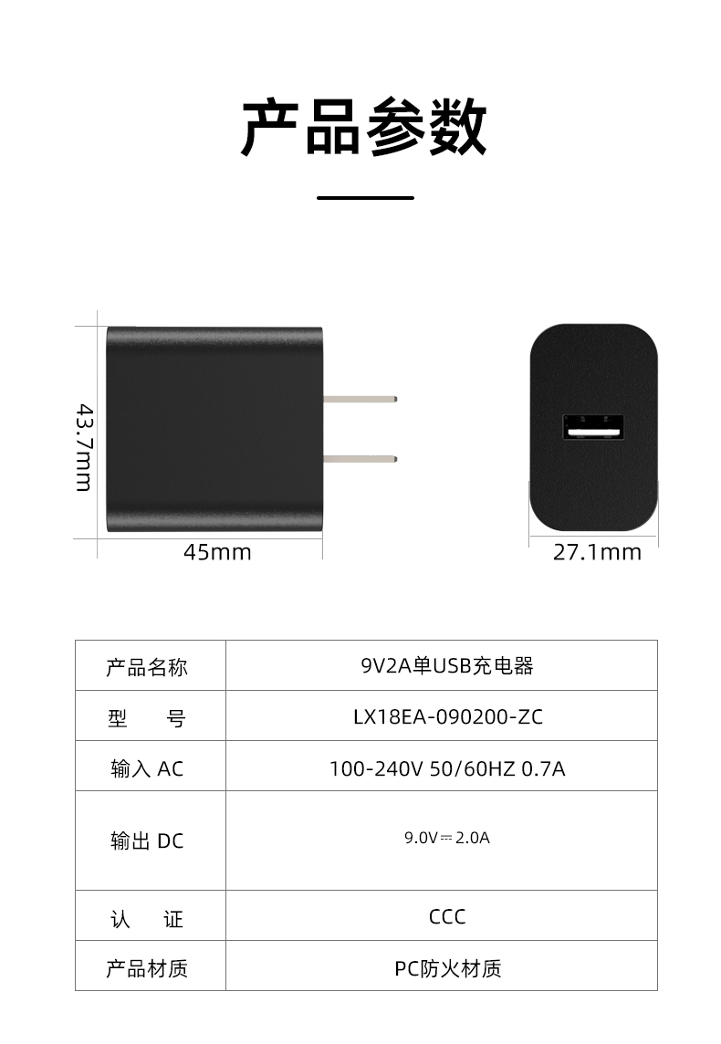 This 9V 2A USB adapter provides a stable and efficient source of power for your device. Its compact design makes it easy to carry with you wherever you go.