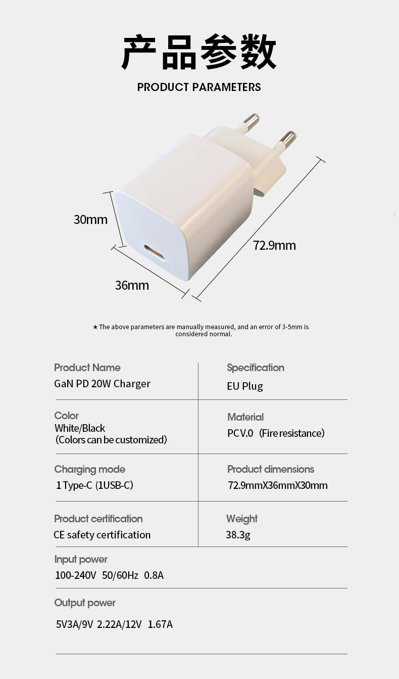 Compact 20 Watt USB C PD 3.0 20w charger for iPhone, or 20 watt pd charger, delivering fast charging via Power Delivery 3.0 technology. Fully compatible with all USB-C devices.