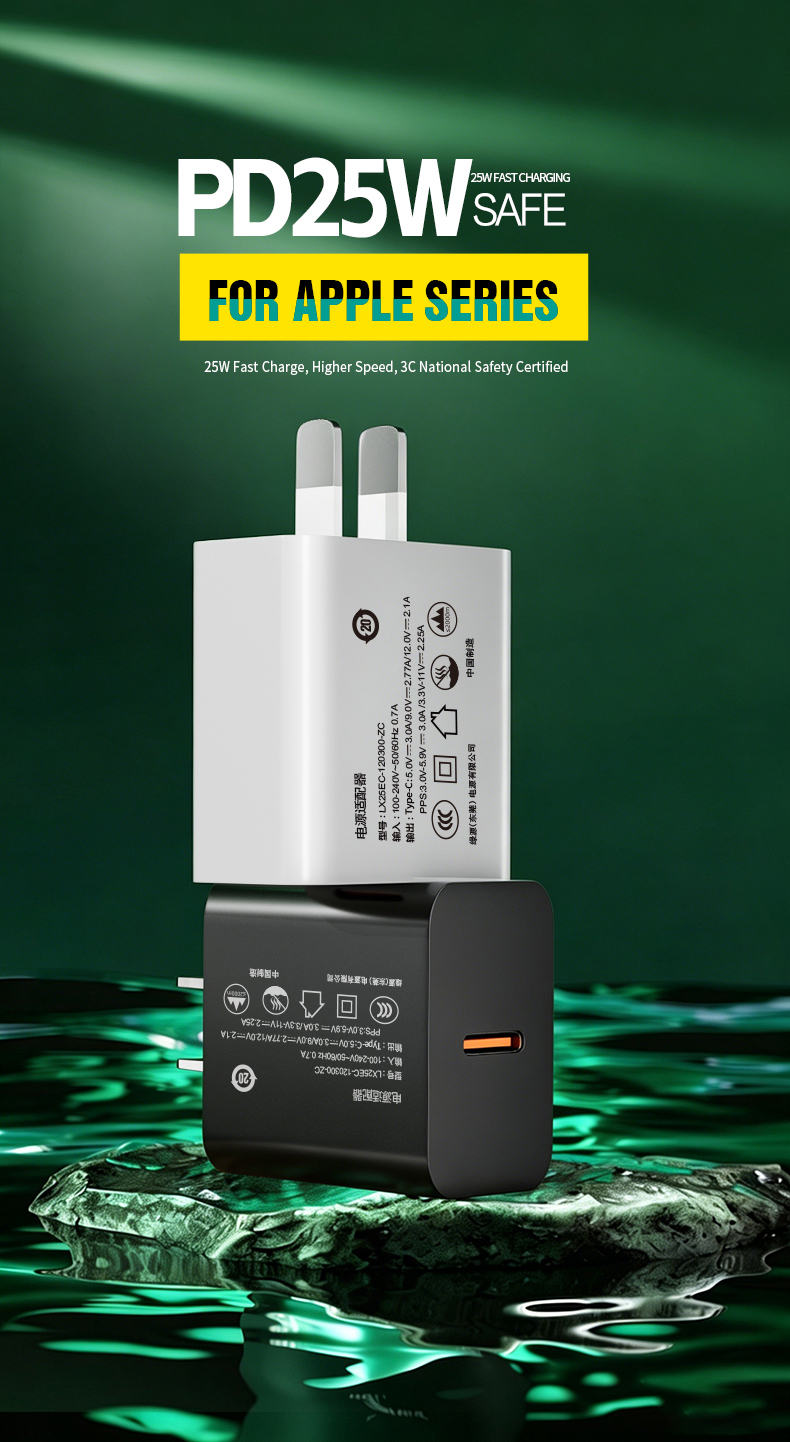 This reliable pd type c charger 25w delivers stable, efficient fast power, with built-in safety protection, perfectly meeting the quick charging needs of most mainstream smartphones and small portable electronics.