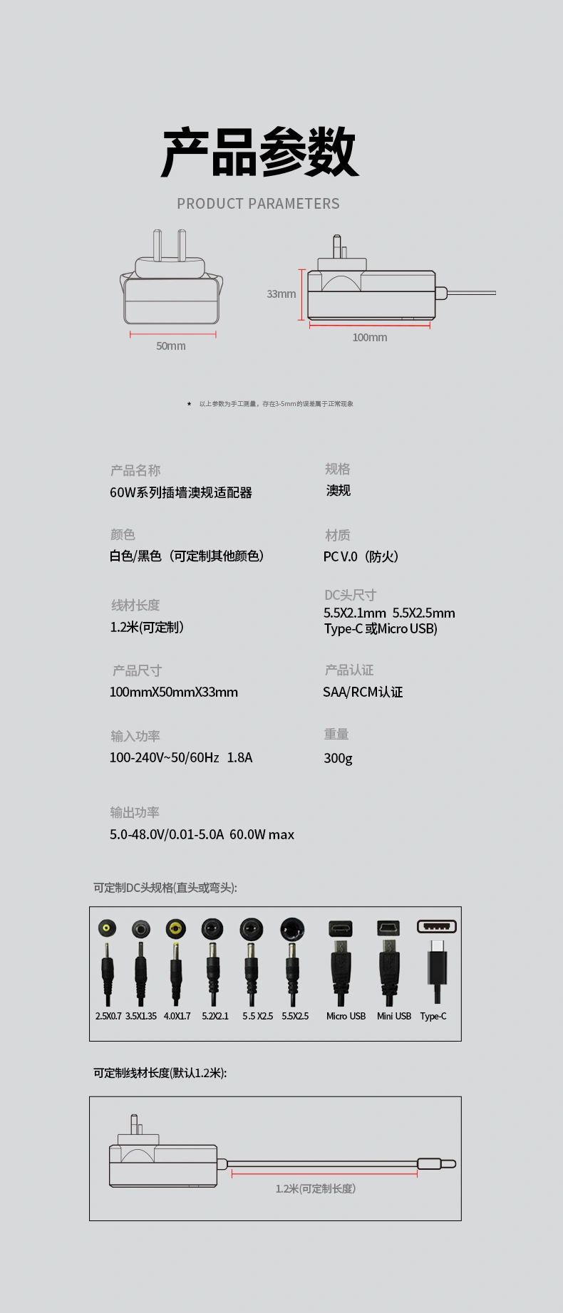 这款15V 4A交流适配器可将交流电转换为稳定的60W直流电源。经认证的15伏交直流适配器可作为直流15V 4A电源,适用于打印机、路由器及工业控制器,配备全球通用100-240V宽电压输入并具有过载保护功能。