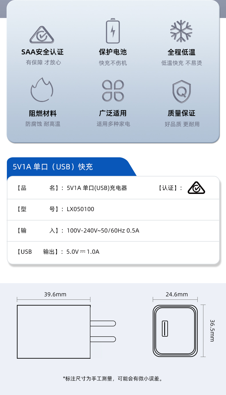 5V 壁式充电器是一款紧凑高效的设备，可为具有 5 伏电源输出的各种设备提供可靠、快速的充电解决方案，从而可以方便、轻松地直接从壁装插座获取电源。