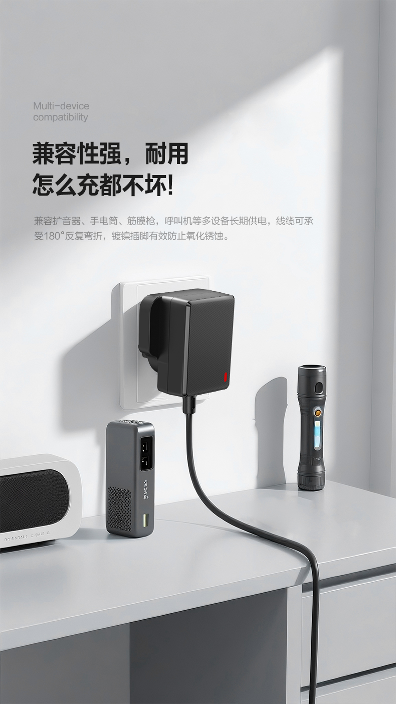 这款8.4V 500mA充电器专为两节锂离子电池提供智能充电。通过认证的8.4V 500mA锂电池充电器配备自动断电功能和LED指示灯,可为电动工具、医疗设备及电子产品提供安全高效的电力保障。