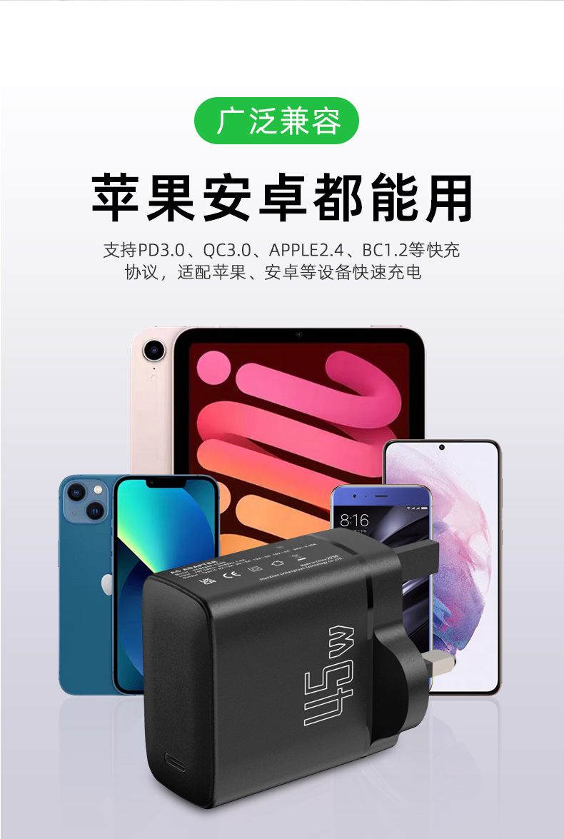 使用三星45W充电器快速充电 - 无论您需要45W适配器、45W壁挂式充电器或45W三星充电器,我们都为您提供了覆盖。