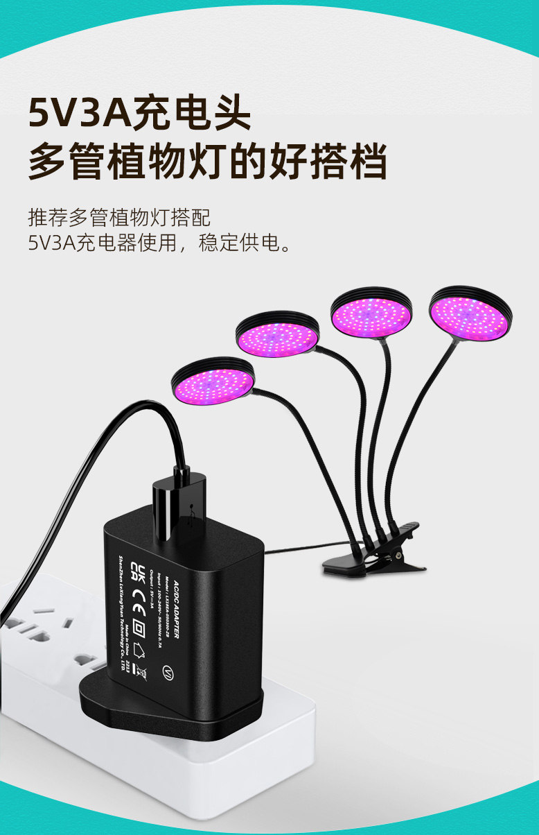 交流5V充电器是一款可靠、高效的设备，旨在为额定电压为 5 伏的各种设备提供快速、可靠的充电解决方案，通过交流电源适配器或壁式插头充电器提供高效的电源。