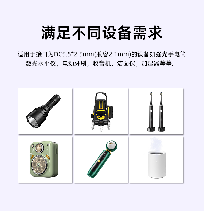 一款4.2伏1安的锂电池充电器是一种特定类型的充电器,用于充电4.2伏的锂离子(Li-ion)和锂聚合物(Li-poly)电池。这些电池通常用于电子设备,如电子秤、手电筒和其他便携式电子设备。