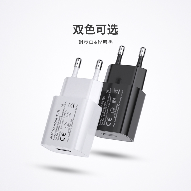 5V 2A USB适配器