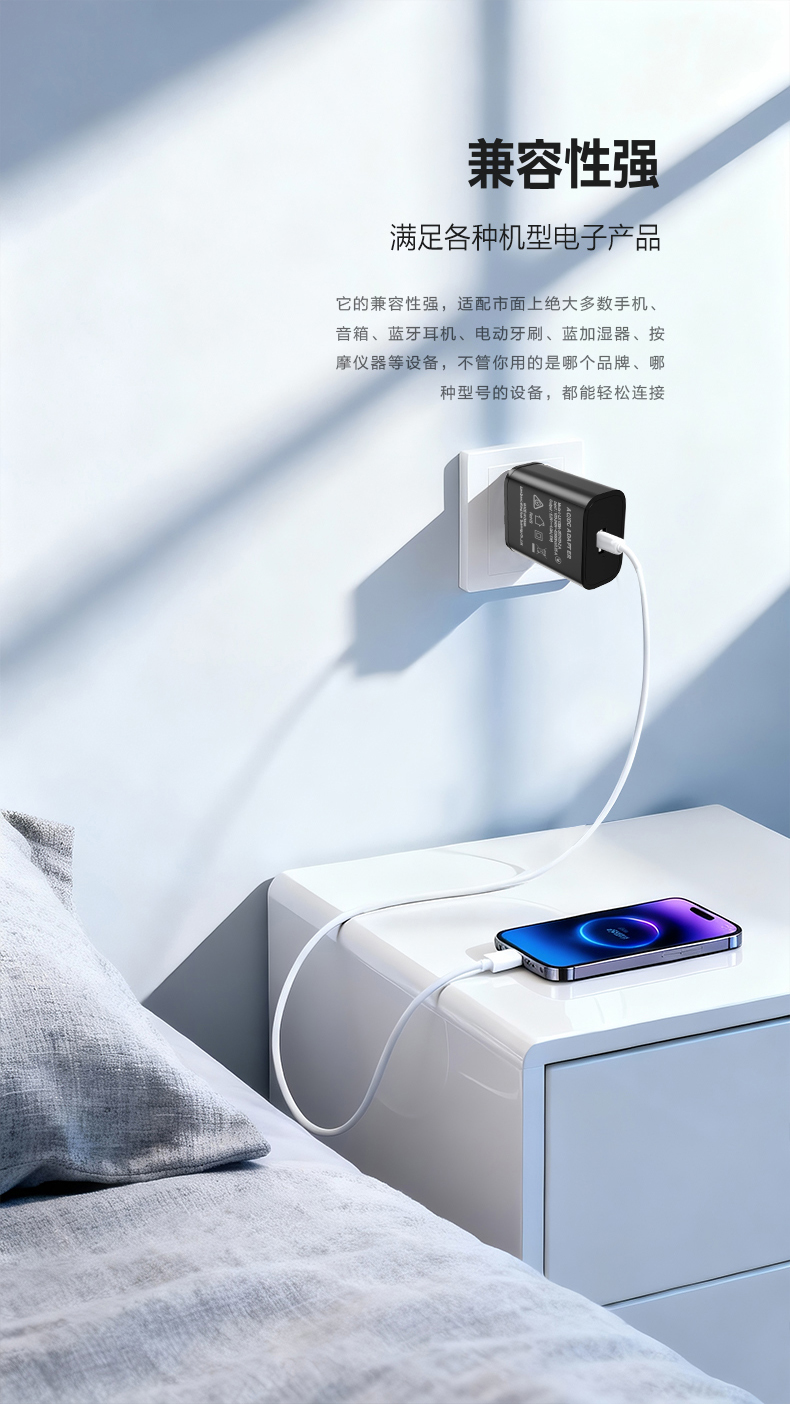 这款5V 1A USB-C充电器采用紧凑设计,提供稳定可靠的充电体验。作为通用型USB-C电源适配器,支持100-240V全球通用电压,符合USB-PD协议标准,并配备过流保护功能,适用于手机、无线耳机等设备的安全充电。