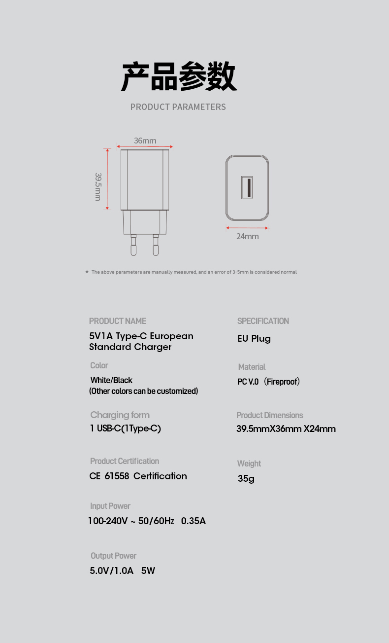 The 5V 1A USB-C Charger Block delivers compact 5W power with universal 100-240V input. Features integrated plug design, USB-PD compliance, and over-current protection. CE/FCC certified for smartphones, earbuds, and IoT devices.