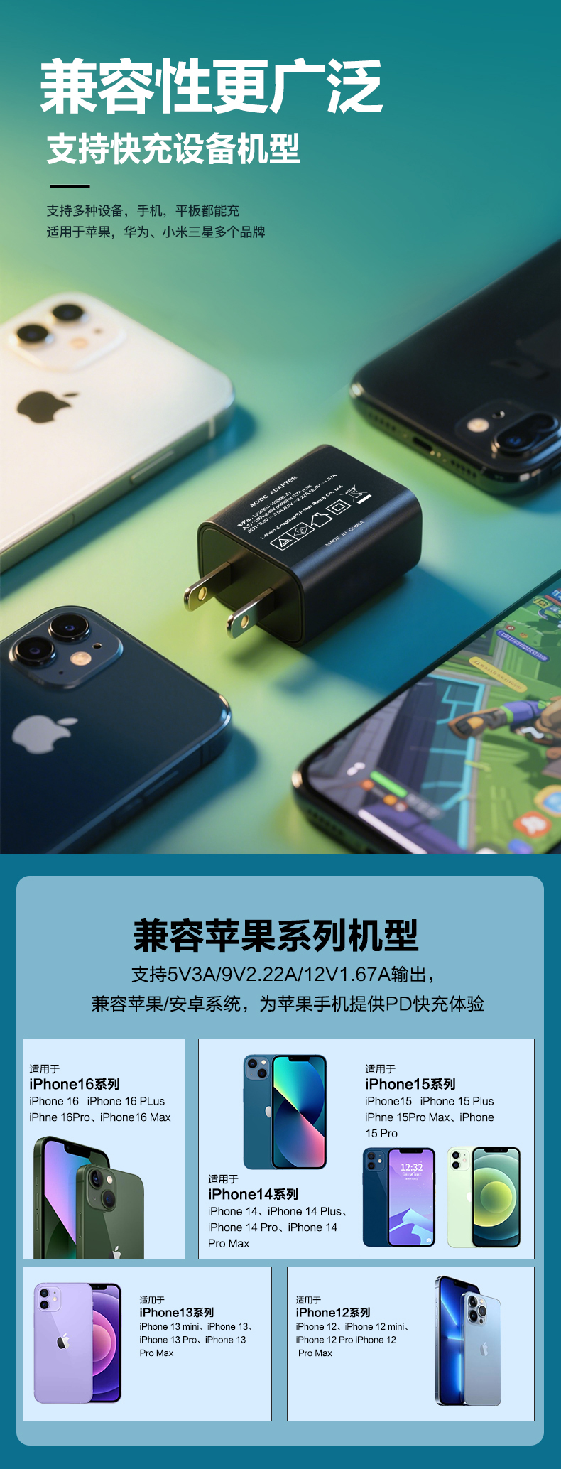 该款PD20W壁挂式充电器具备20W USB-C电源传输(PD)快充技术。采用小巧USB-C接口设计,20W大功率加持,可为手机及小型设备提供高速充电体验。专为旅行设计的日规插头,20W功率稳定可靠。