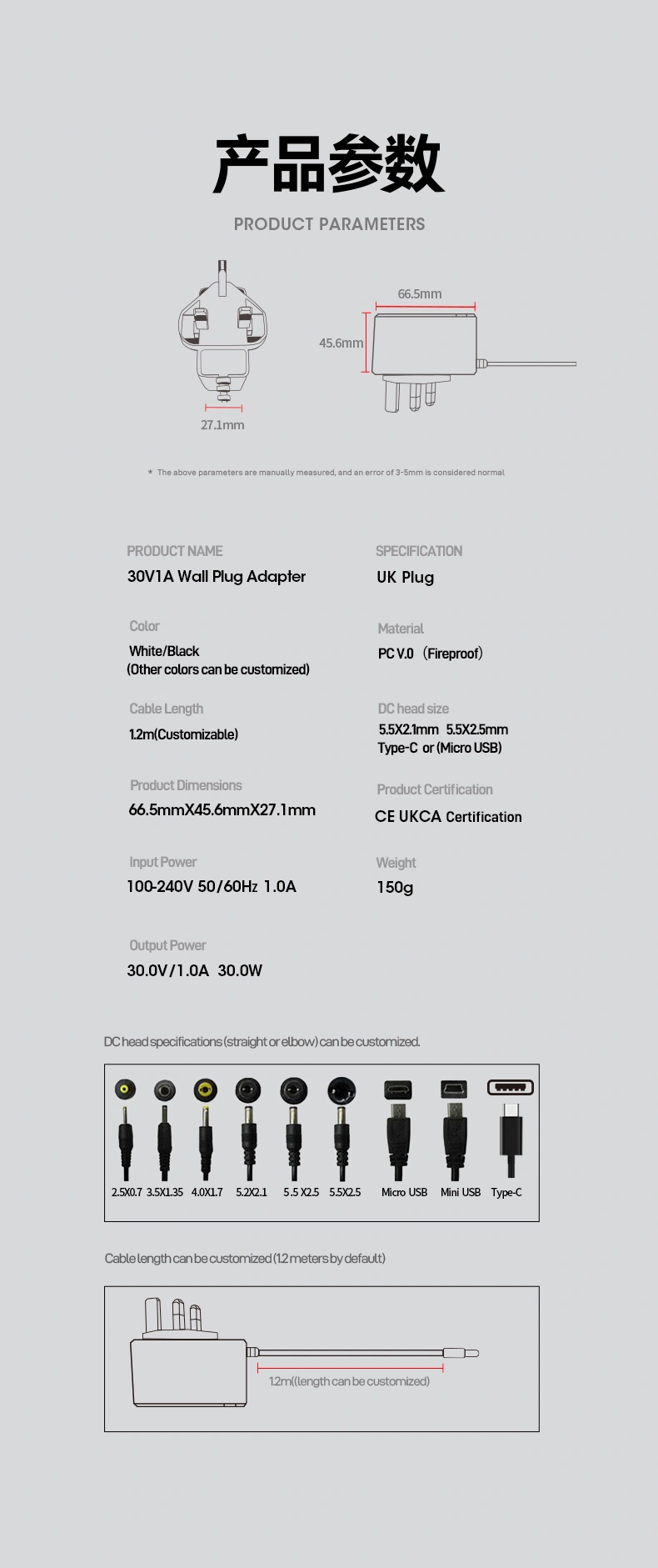 The AC/DC Adapter 30V 1A delivers stable 30W DC power with universal 100-240V input. Features industrial-grade over-voltage/short-circuit protection, ±3% voltage stability, and >85% efficiency. CE/UKCA certified for lab equipment, motor controllers, and industrial PLCs requiring precise 30V power.