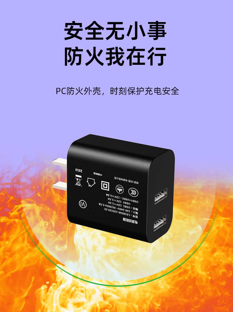 Convenient charger with dual USB ports, capable of charging multiple devices simultaneously.