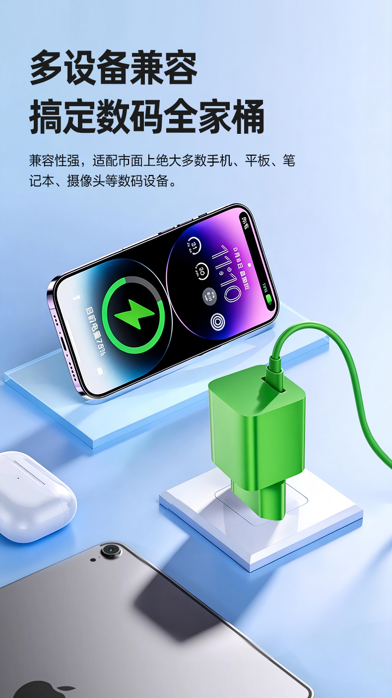 这款45瓦USB-C充电器可实现快速充电。它支持三星超级快充2.0（45瓦PPS充电器）。作为一款小巧的45W手机充电器，采用氮化镓技术，工作温度≤42°C，仅需15分钟即可将手机电量充至50%。