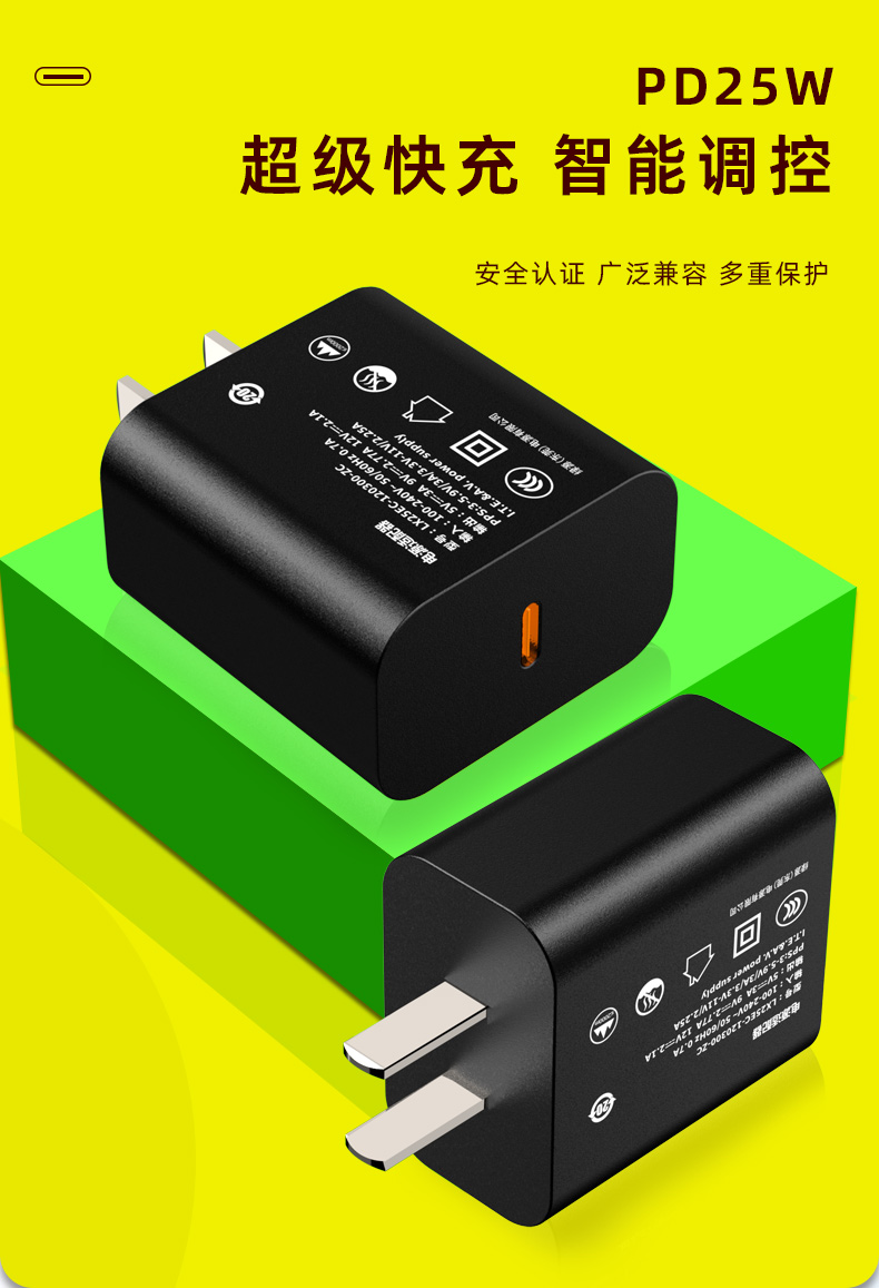 Samsung's 25W Travel Adapter is a compact and portable charging solution that lets you power up your mobile devices quickly wherever you are. Equipped with fast charging capabilities and a durable build, it's the perfect companion for on-the-go charging needs.