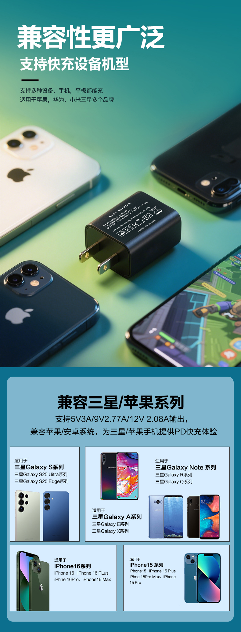 我们的25瓦充电器，为您提供高效快充动力。 在众多功能丰富的25瓦充电器中，这款小巧的25瓦USB-C PD 3.0 壁式充电器可谓脱颖而出。它运用先进的PD快充协议，能够为手机和平板电脑提供极速充电。 一款能量满满、不可或缺的充电利器。