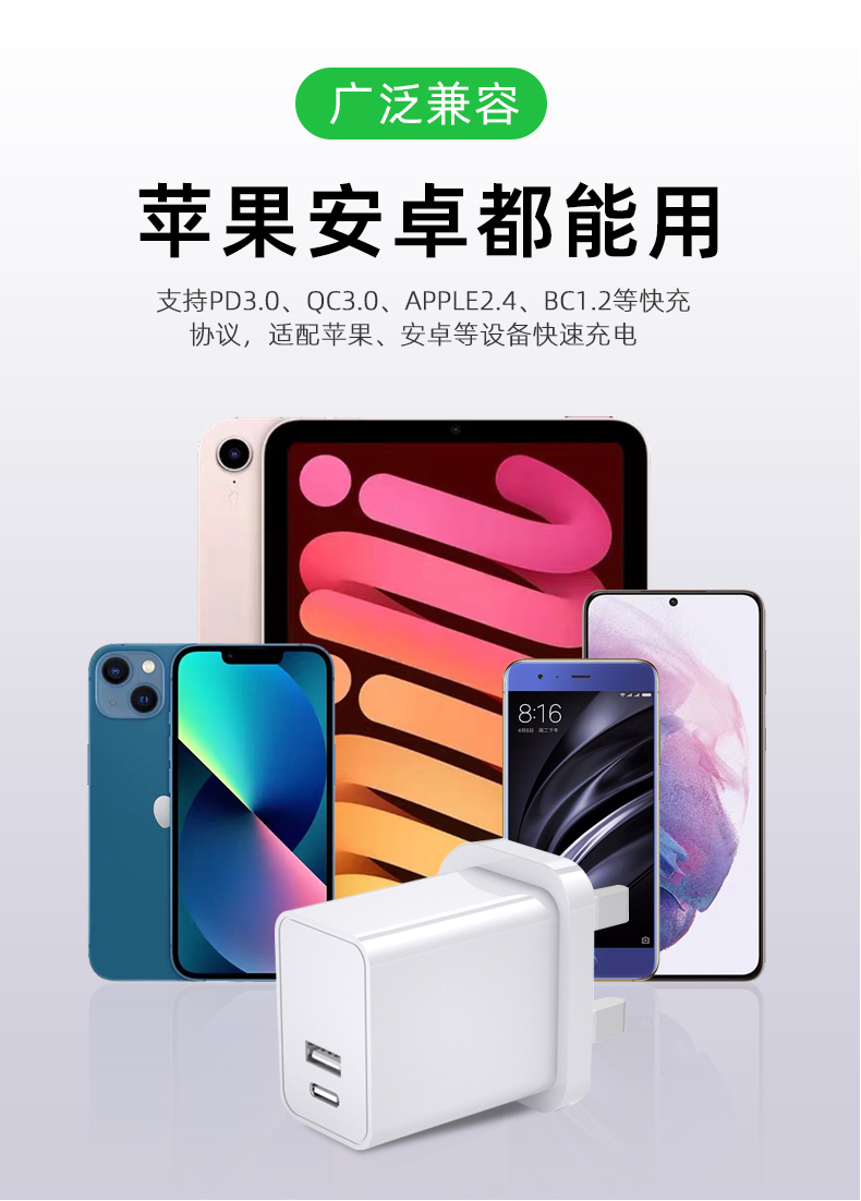这款20瓦iPhone充电器配备USB C PD充电接口,可实现快速充电,是一款功能多样的适配器。为您的设备获取最新的iPhone 20W适配器。